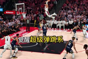 大乐透综合走势图-杨瀚森没扣进很遗憾？网友制作2K杨瀚森暴扣视频 扣篮条拉满