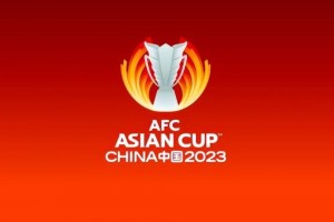 超级大乐透开奖结果-失去的2023亚洲杯主办权，还能再回到我们手中吗？
